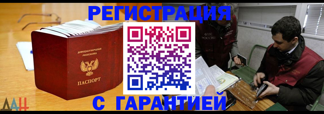 временная регистрация собственник в Ярославле