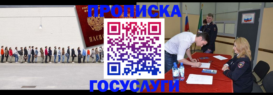 пропишу в квартире в Ярославле