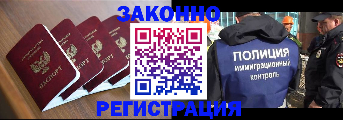 регистрация для школы в Ярославле