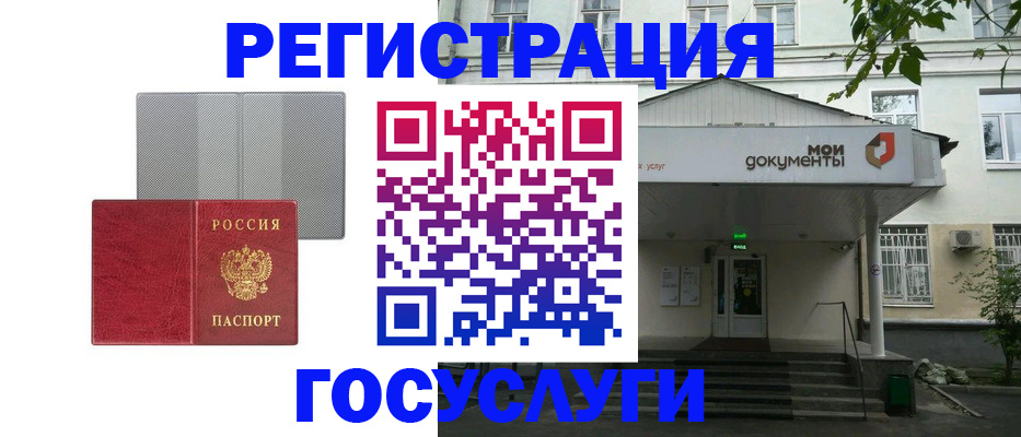 прописка гарантия в Ярославле