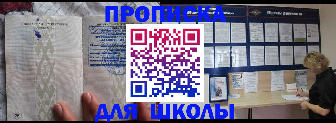 миграционный учет в Ярославле